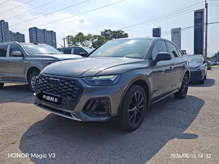 Audi Q5L