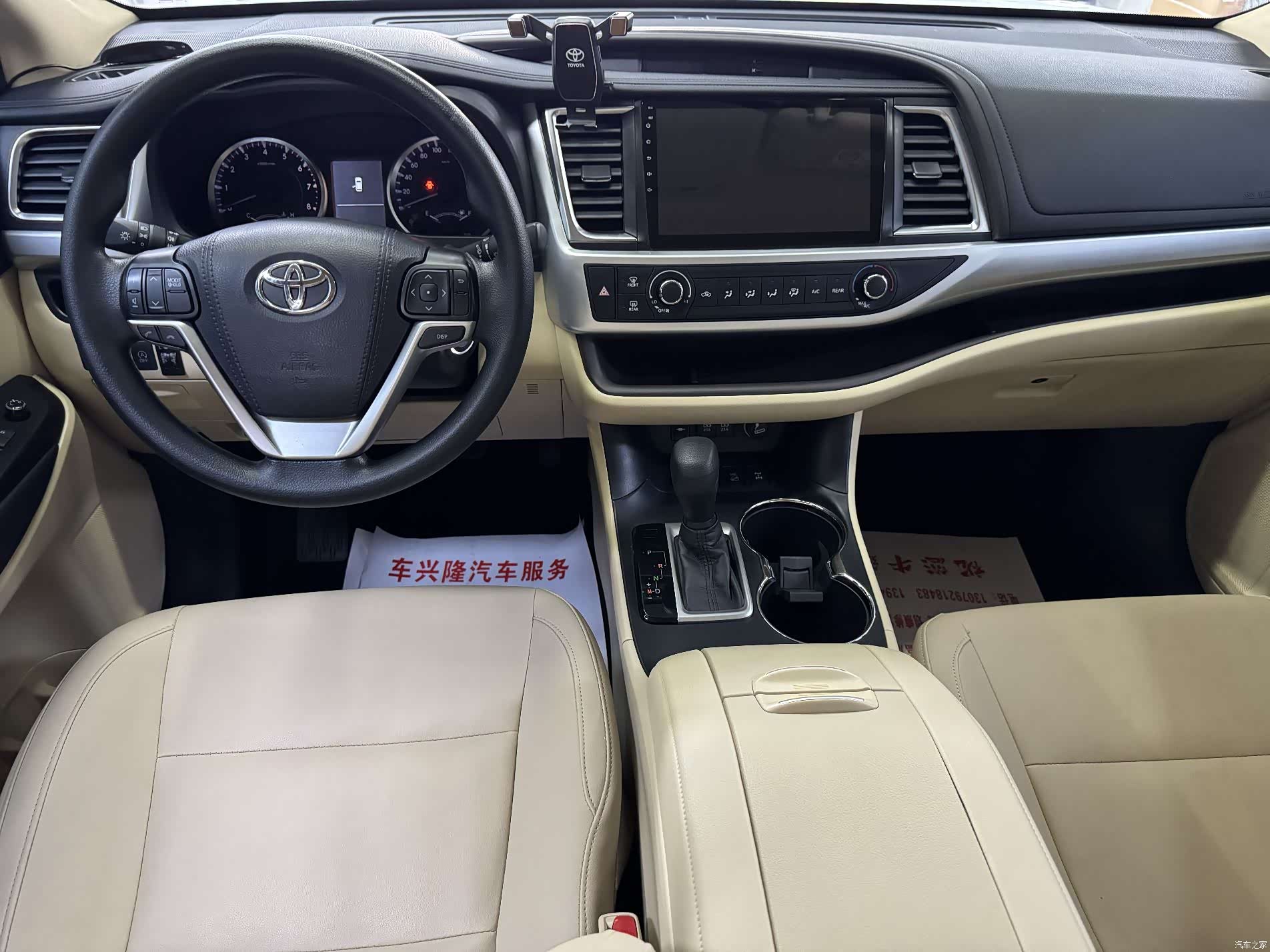 Toyota Highlander, 2021 12