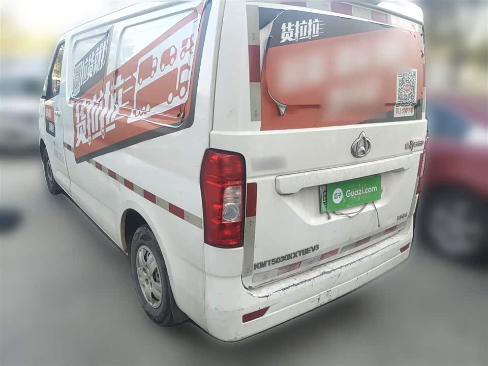 Changan Kaicheng Changan Ruixing EM60