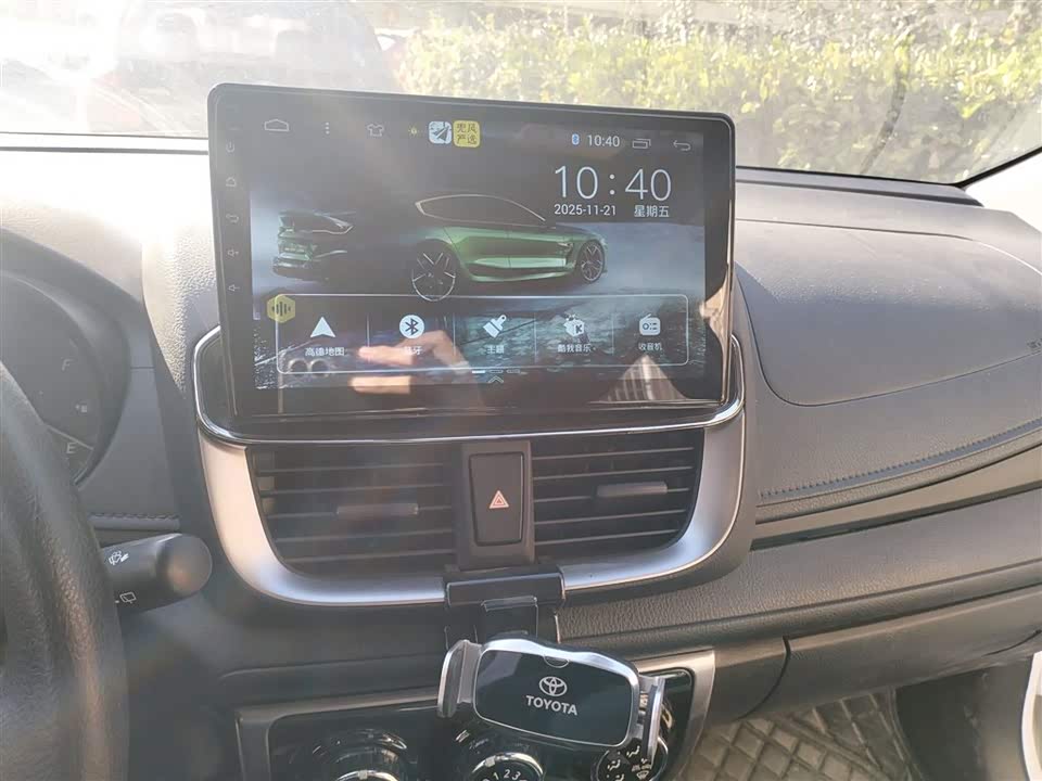 Toyota YARiS L Zhixuan