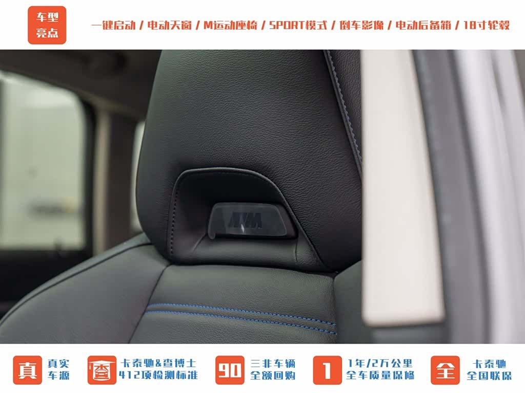 BMW 4 Series, 2021 18