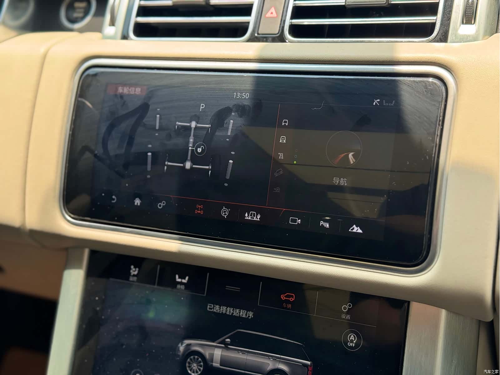 Land Rover Range Rover, 2022 17