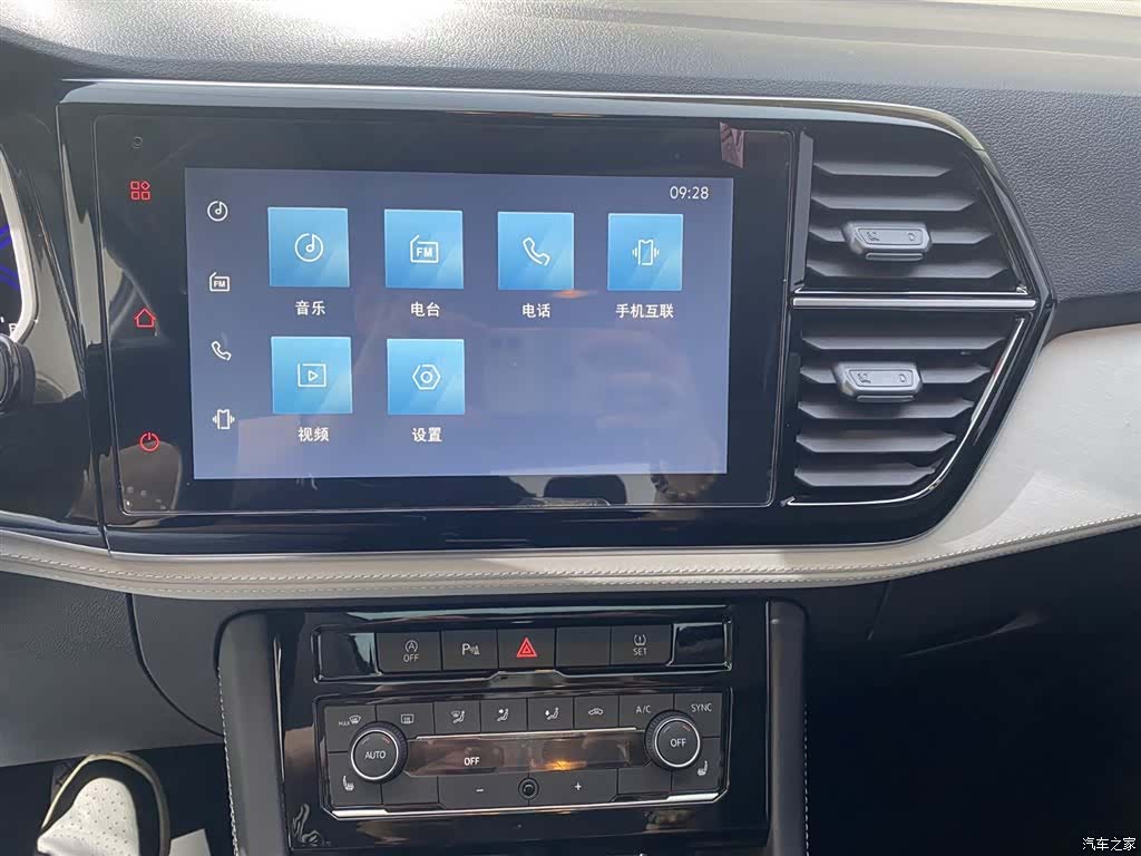 Volkswagen VS5, 2023 10