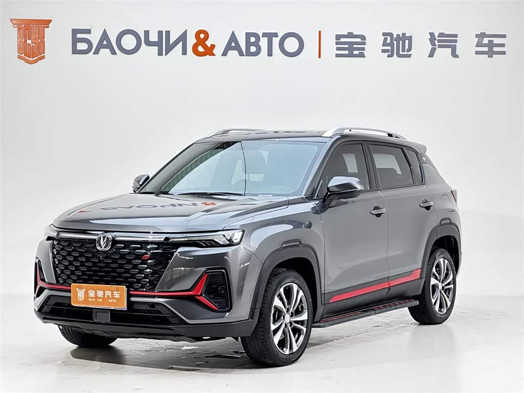 Changan CS35PLUS