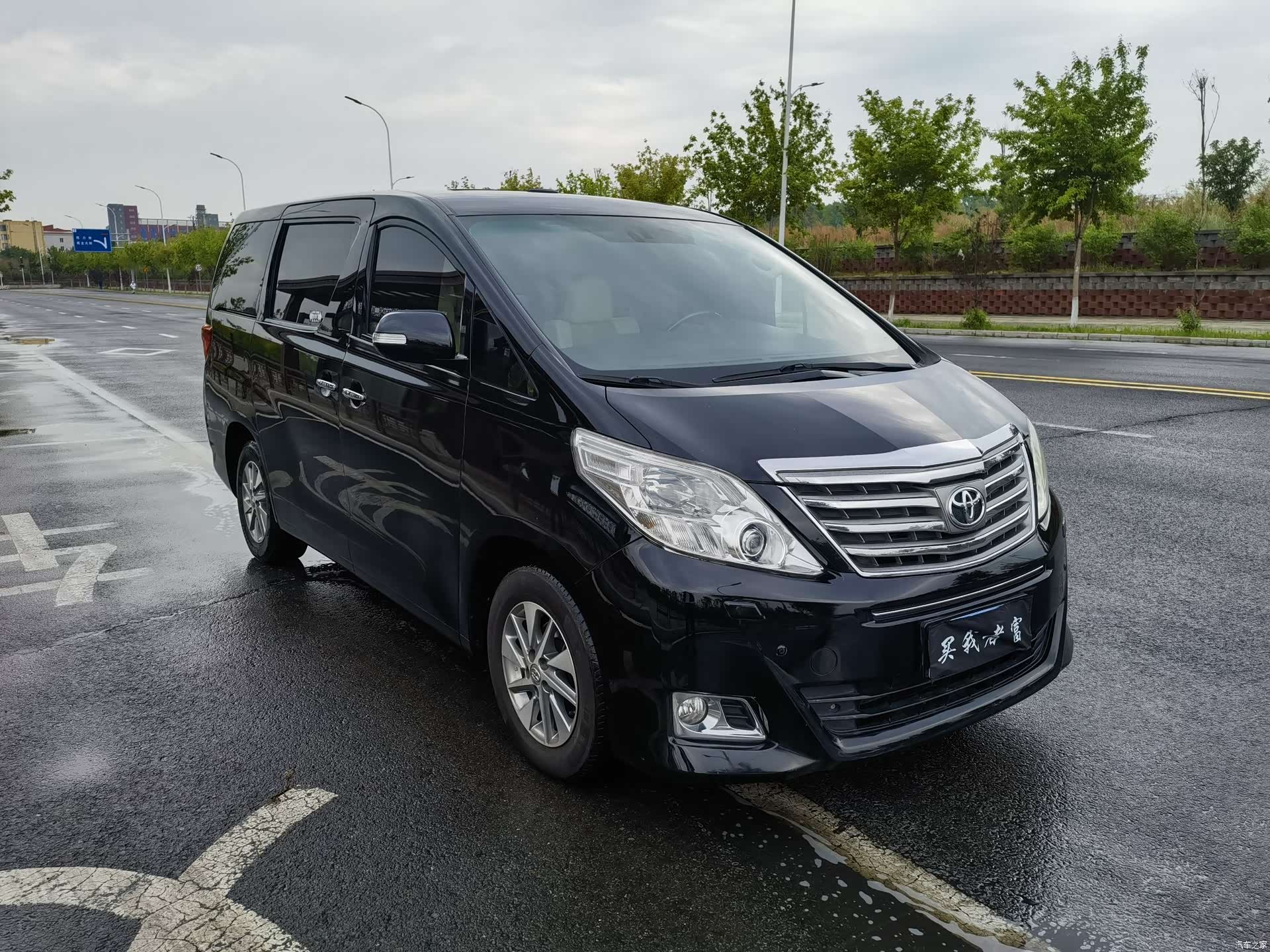 Toyota Alphard, 2015 3