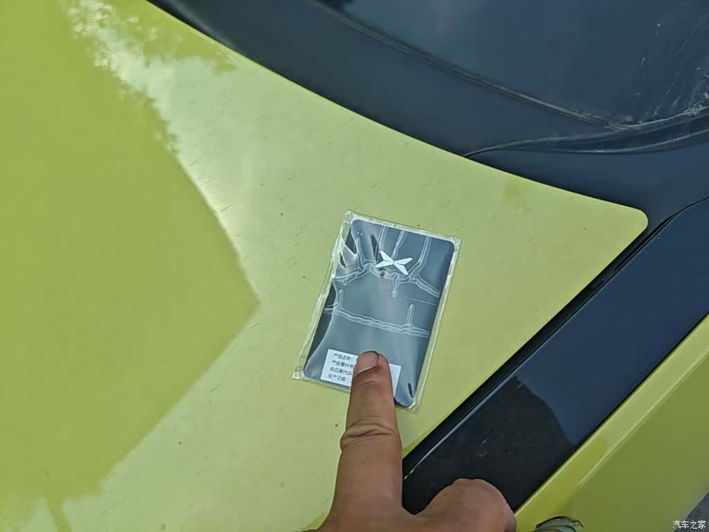 Xpeng P7, 2025 9