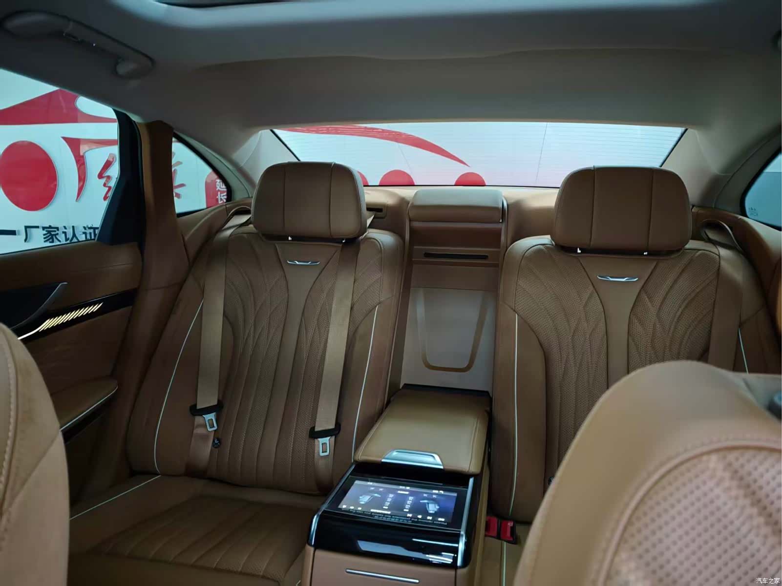 Hongqi H9, 2024 3