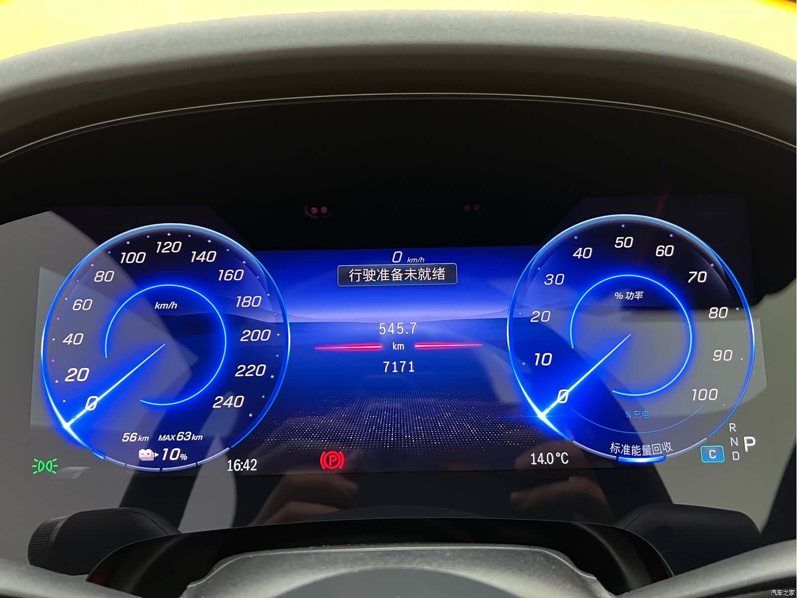 Mercedes-Benz EQS, 2025 32