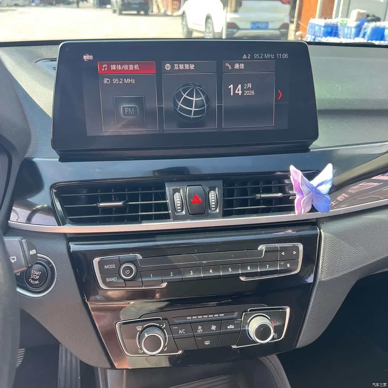 BMW X1, 2021 13