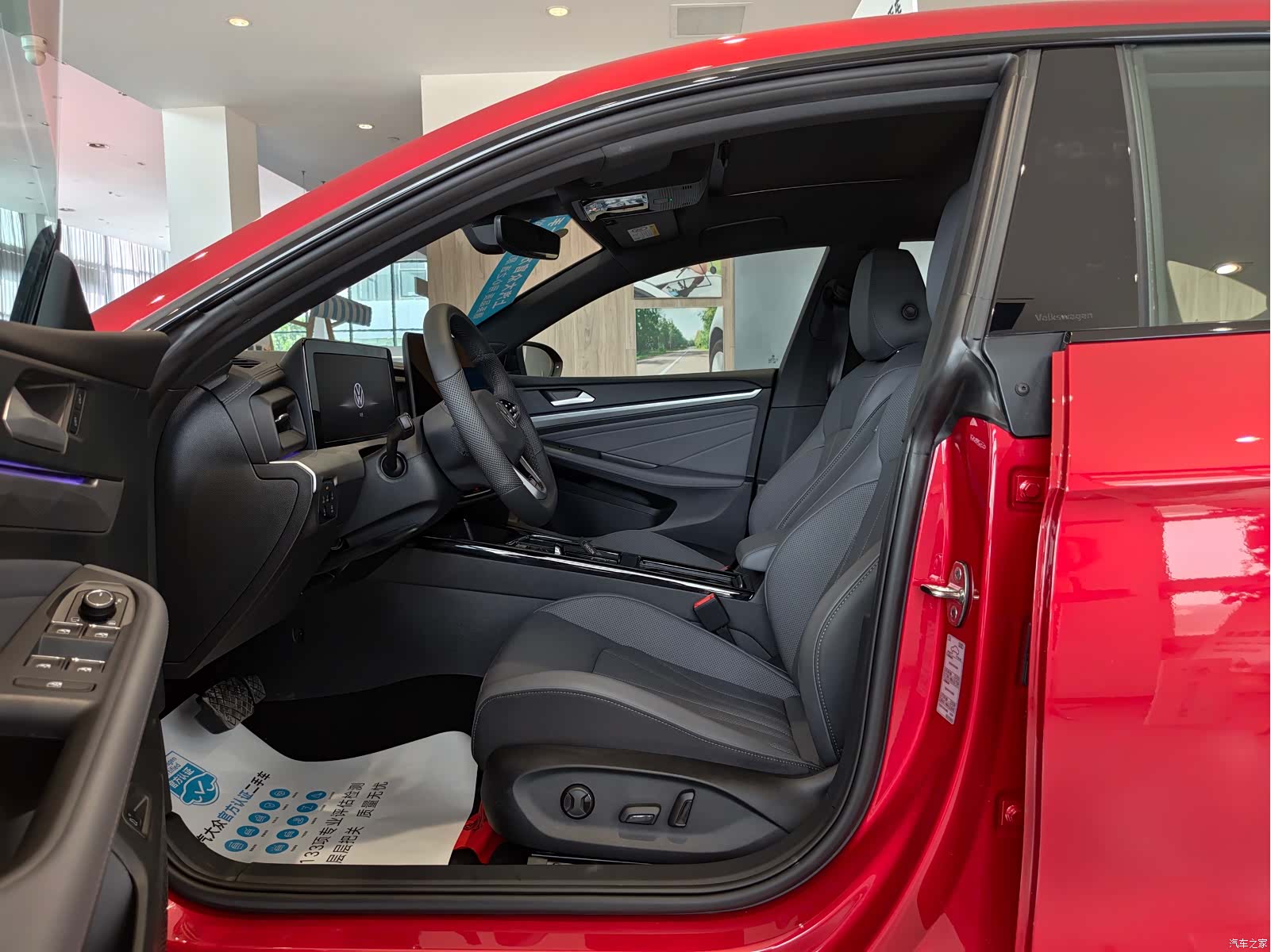 Volkswagen Lamando, 2025 9