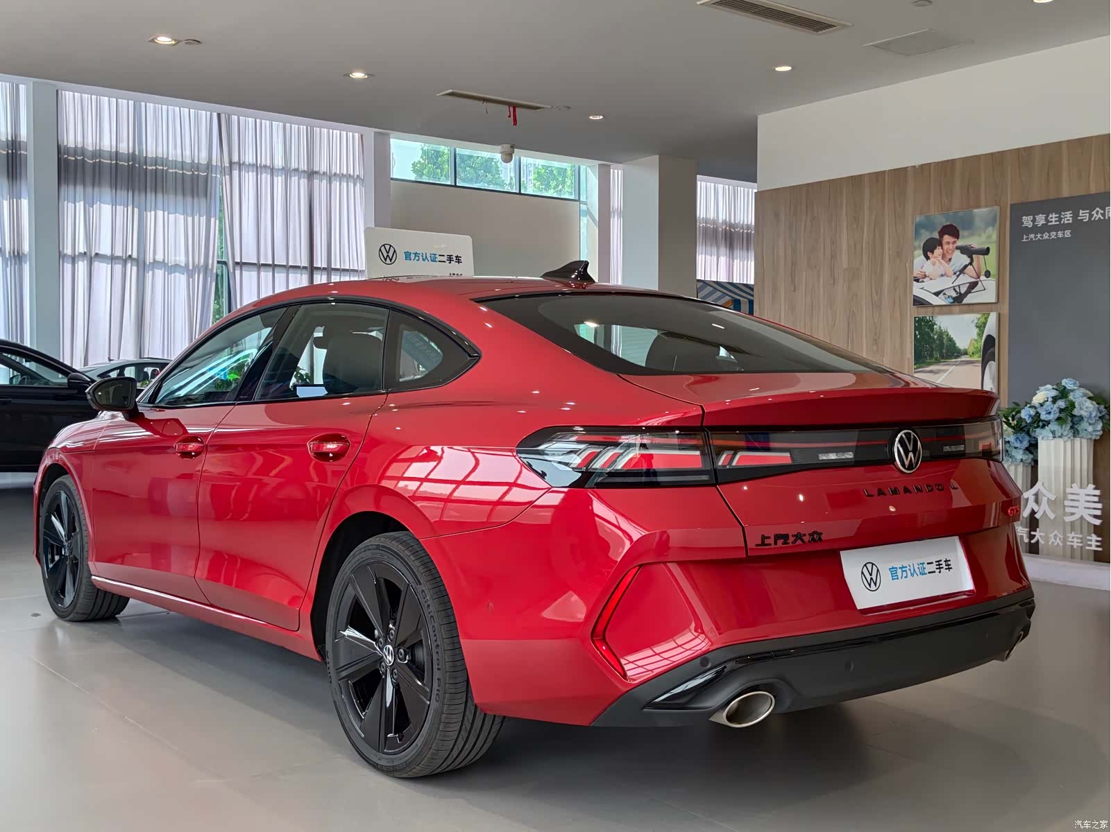 Volkswagen Lamando, 2025 18