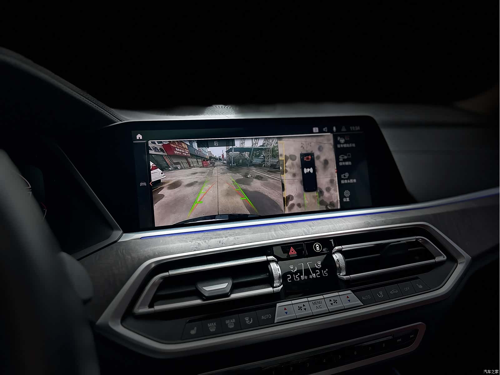 BMW X5, 2023 16