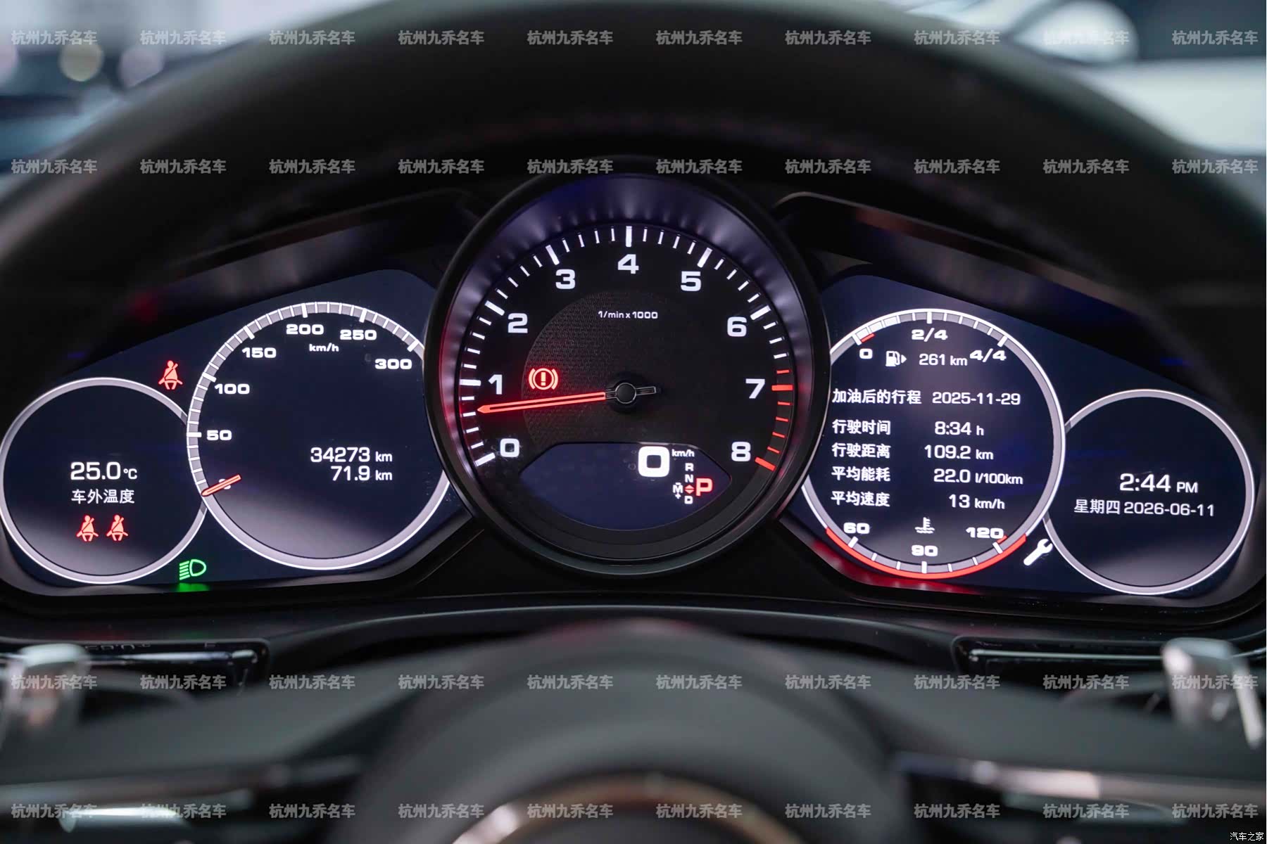 Porsche Panamera, 2023 27