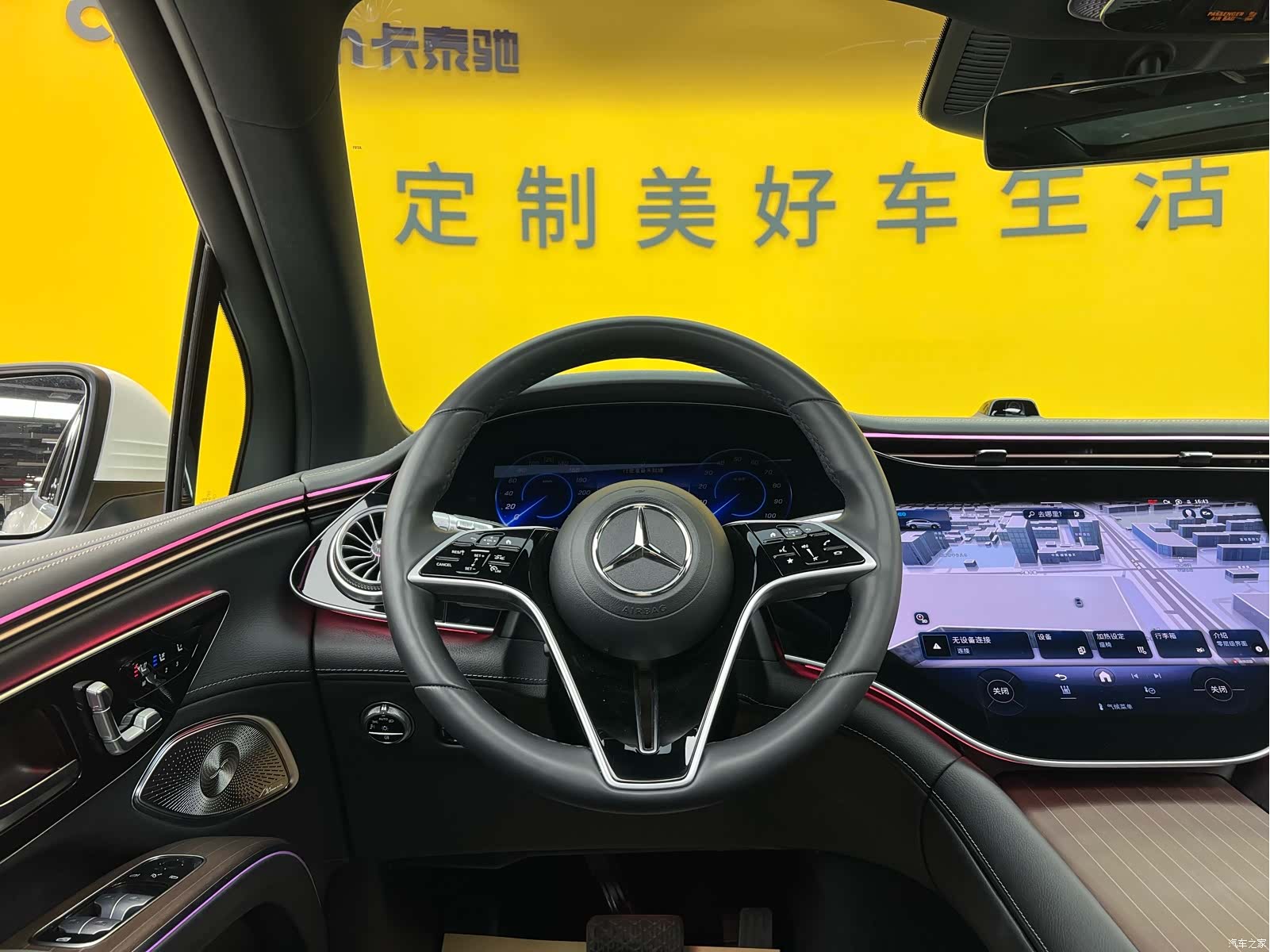 Mercedes-Benz EQS, 2025 12