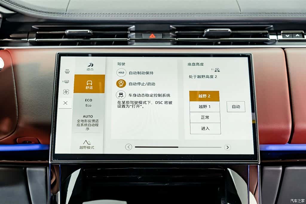Land Rover Range Rover, 2026 14