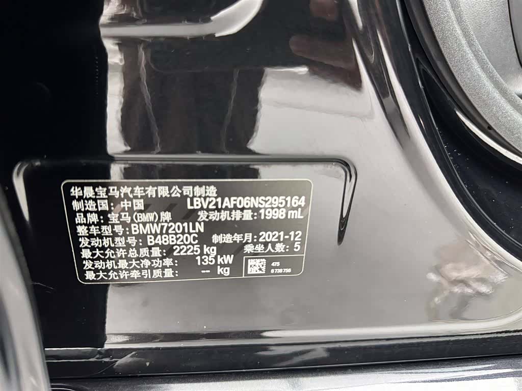 BMW 5 Series, 2022 27