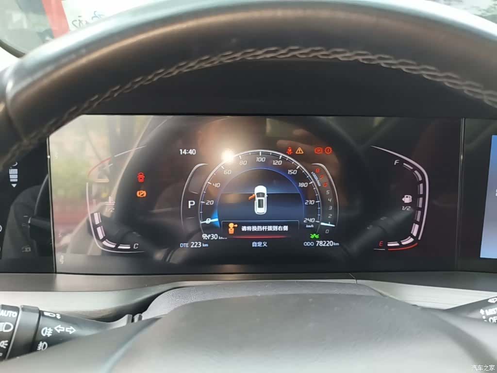 Changan CS75, 2020 12