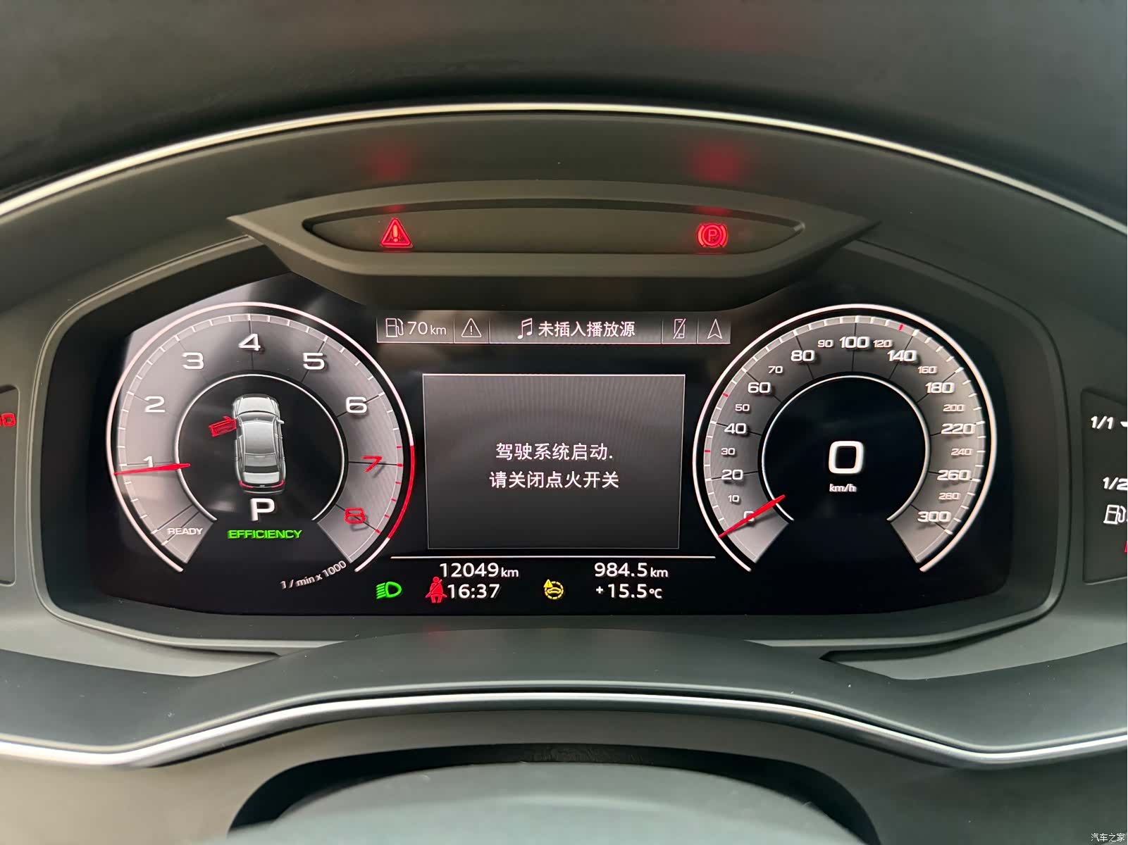 Audi A6L, 2024 9