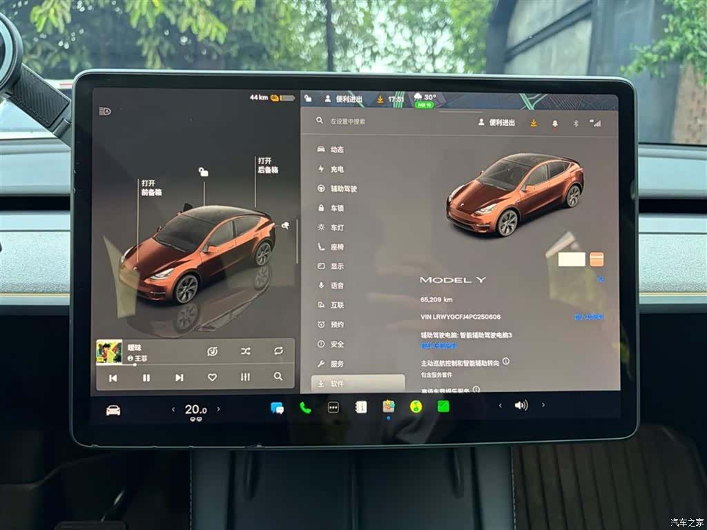 Tesla Model Y, 2023 14