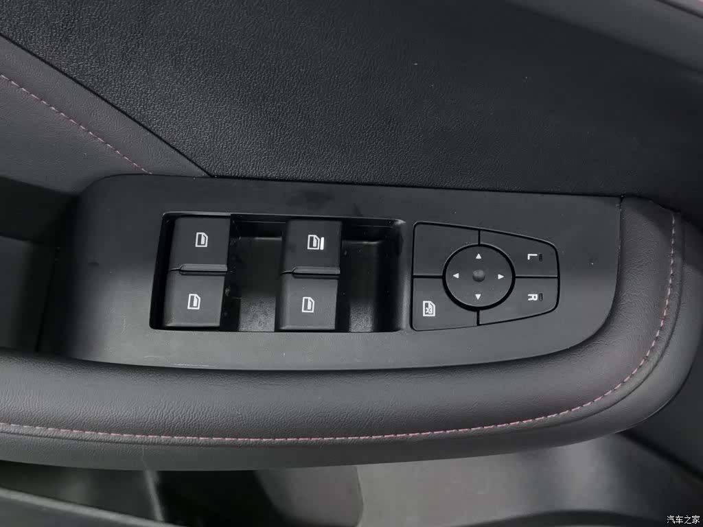 Roewe i5, 2024 9