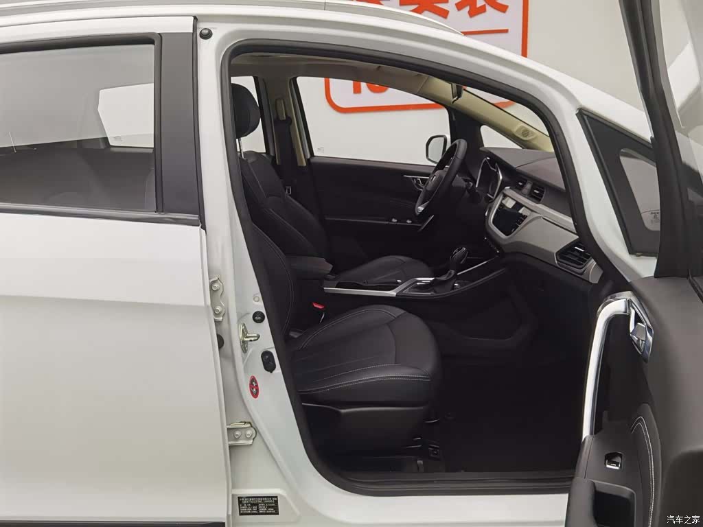 Geely X3, 2019 23