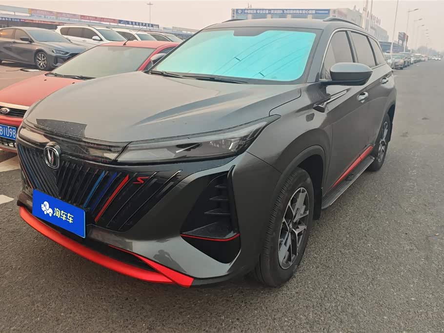 Changan CS75PLUS