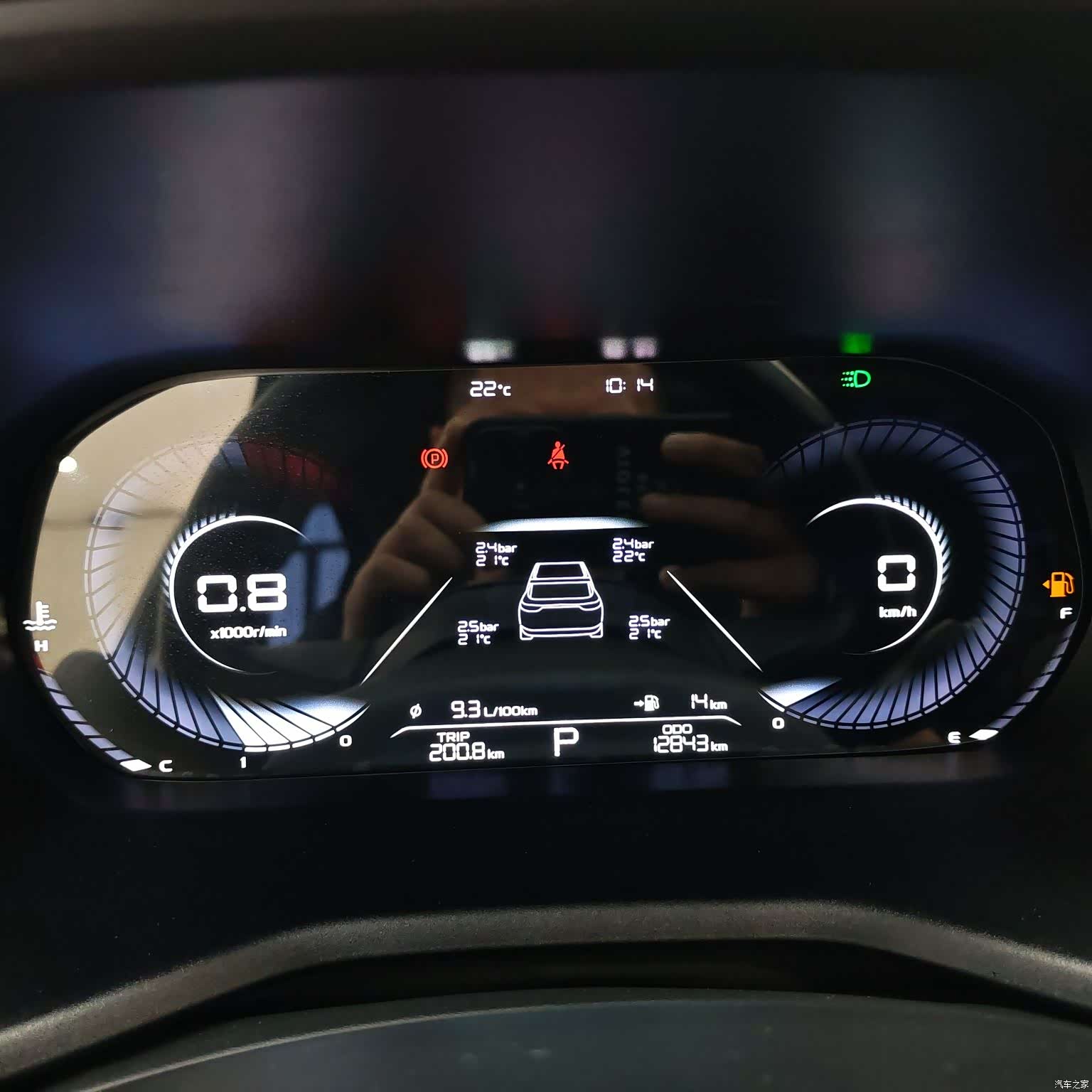 Geely Emgrand, 2022 13
