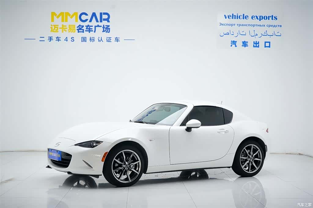 Mazda MX-5, 2023 2