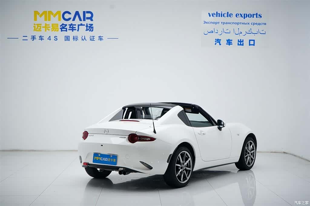 Mazda MX-5, 2023 4