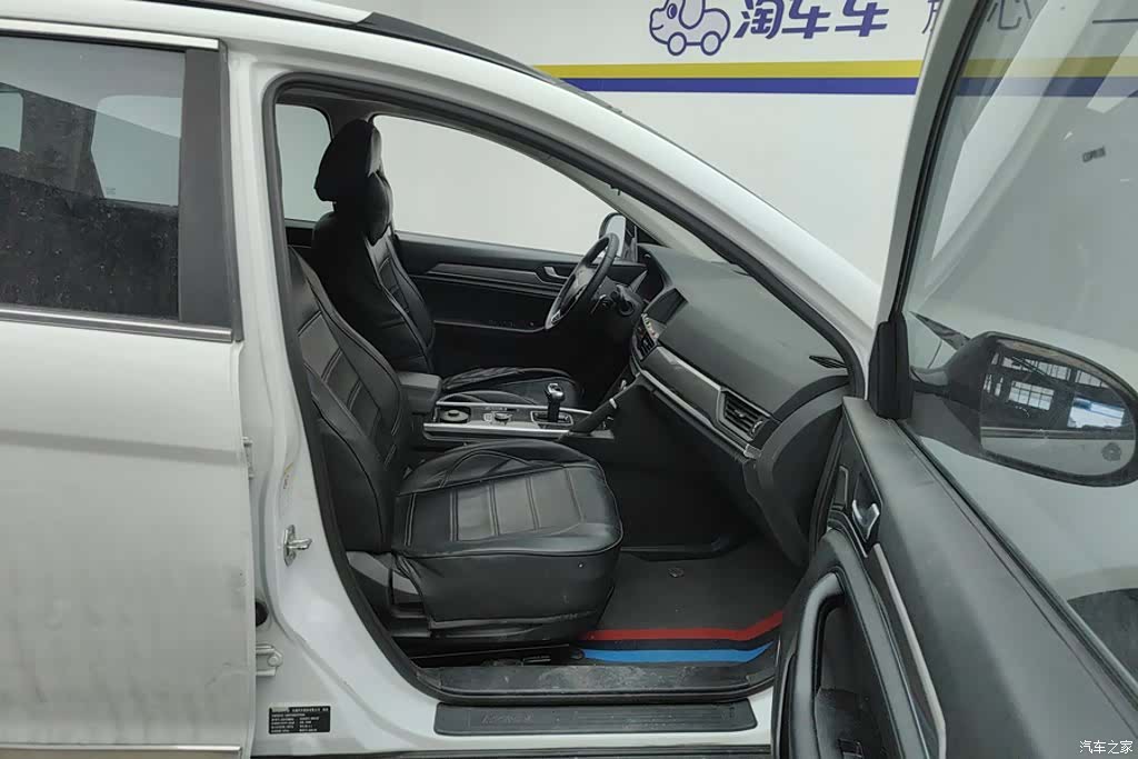 Haval H6, 2020 8
