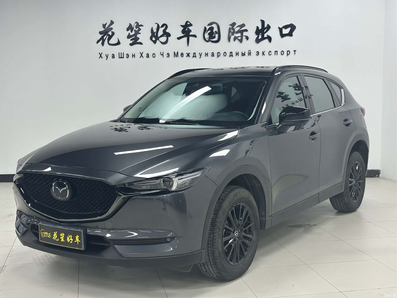 Mazda CX-5, 2022 1