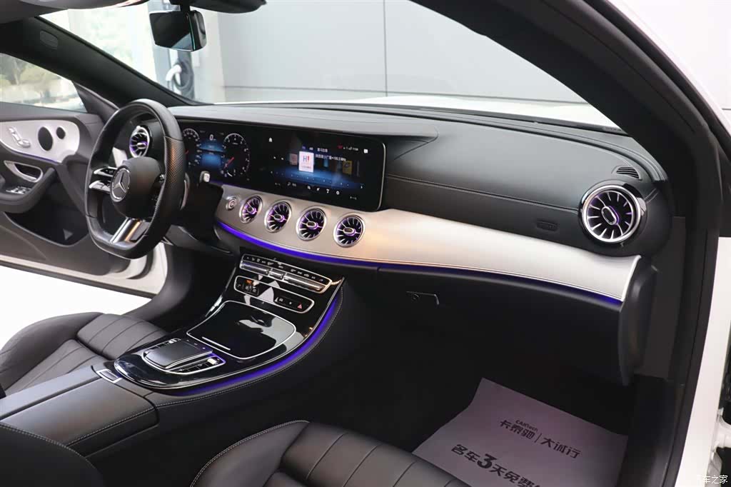 Mercedes-Benz E-Class, 2022 22