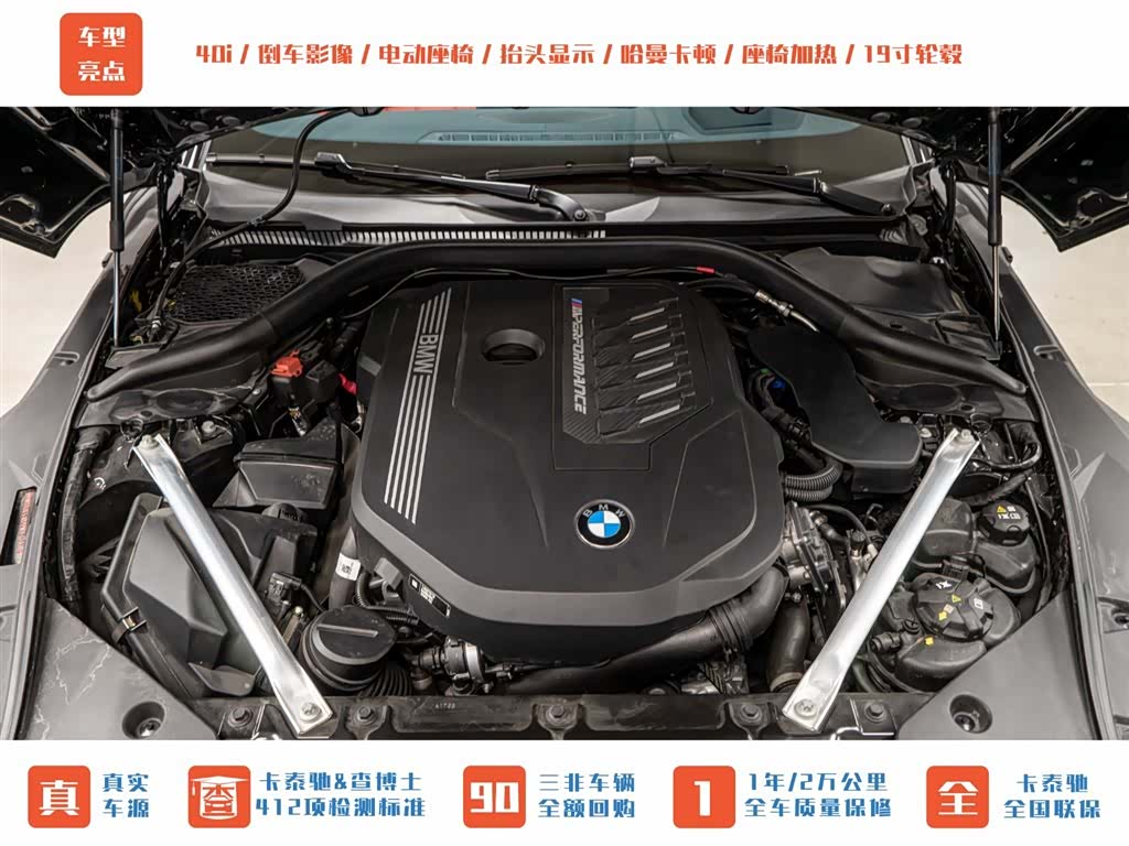 BMW Z4, 2024 4