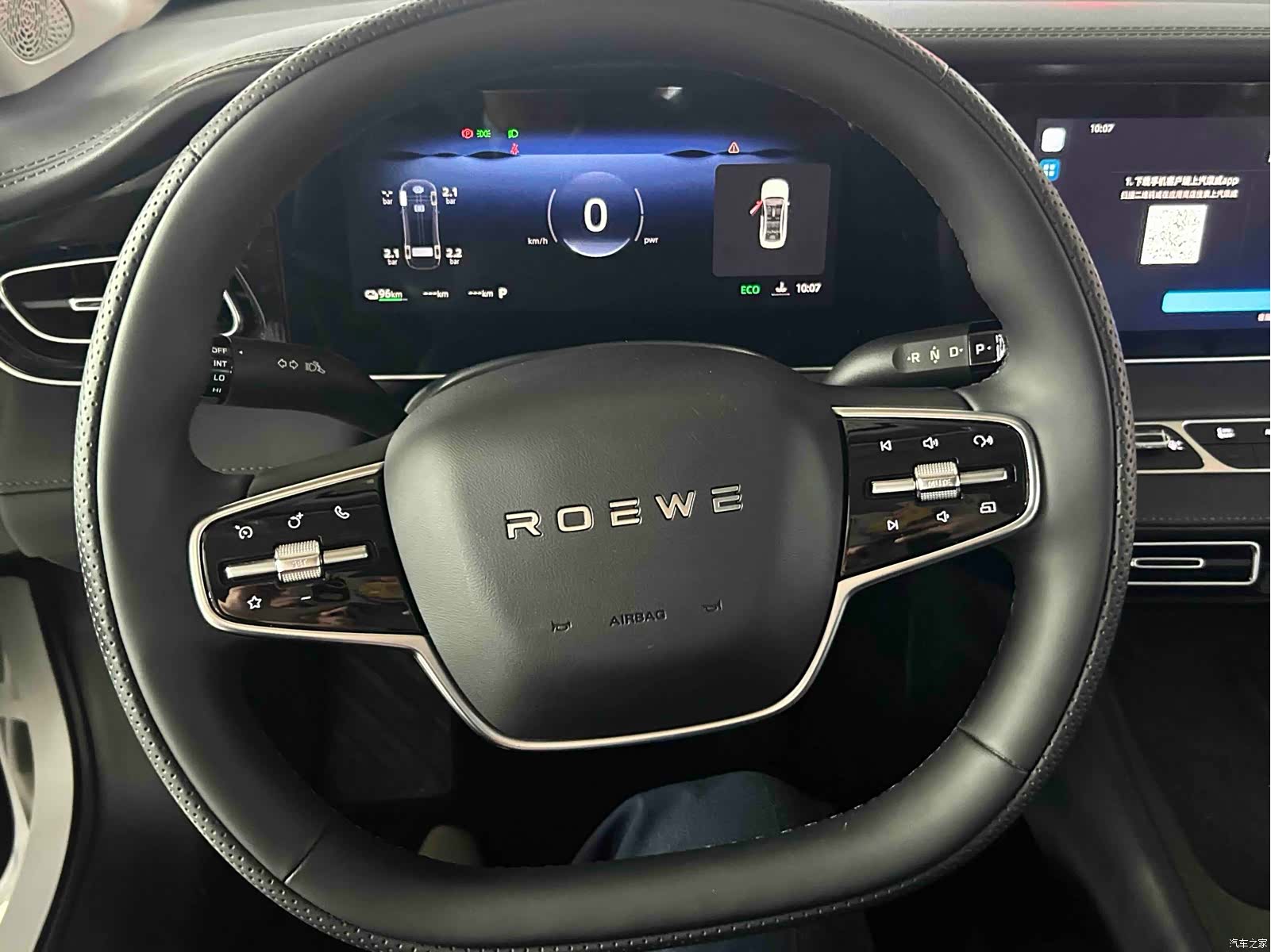 Roewe D7, 2024 15