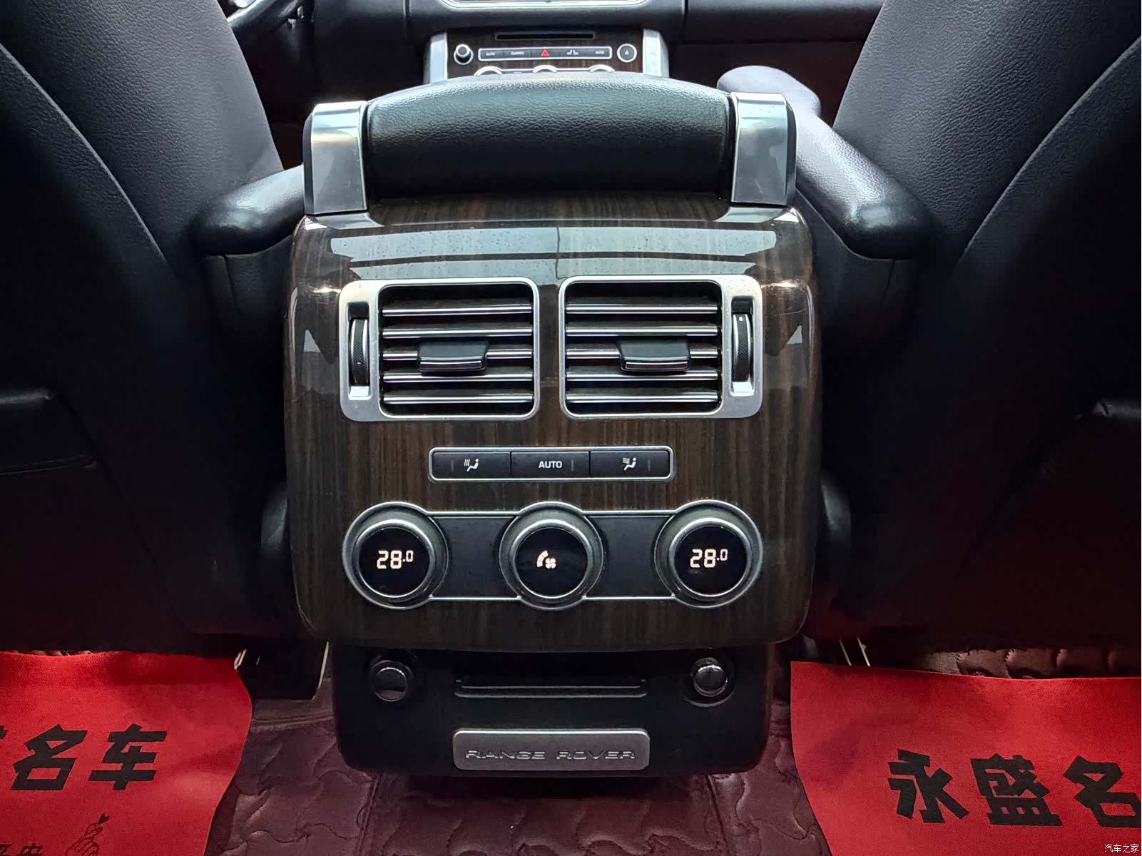 Land Rover Range Rover, 2017 17