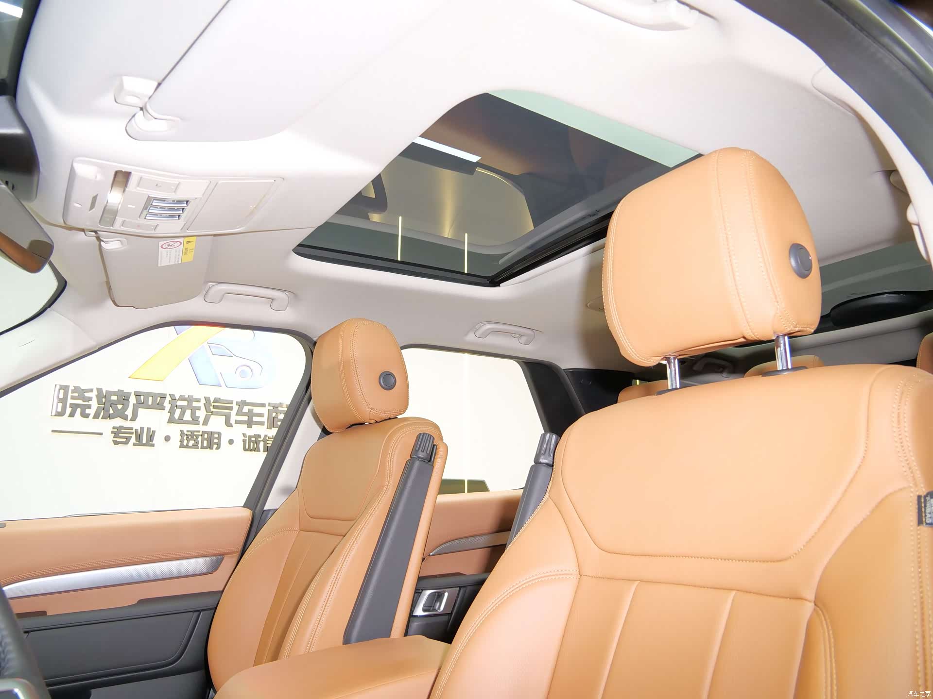 Land Rover Discovery, 2021 9