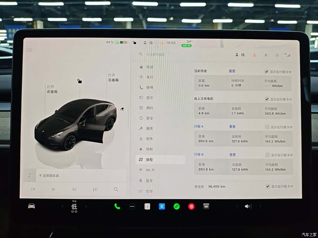 Tesla Model Y, 2023 12