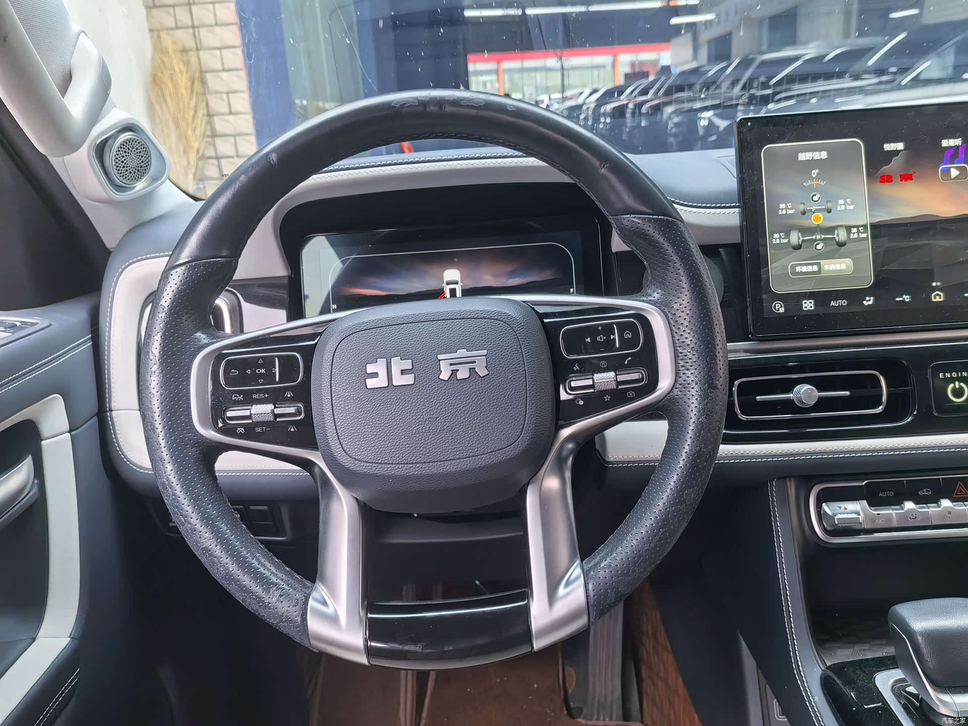 BAIC BJ60, 2023 10