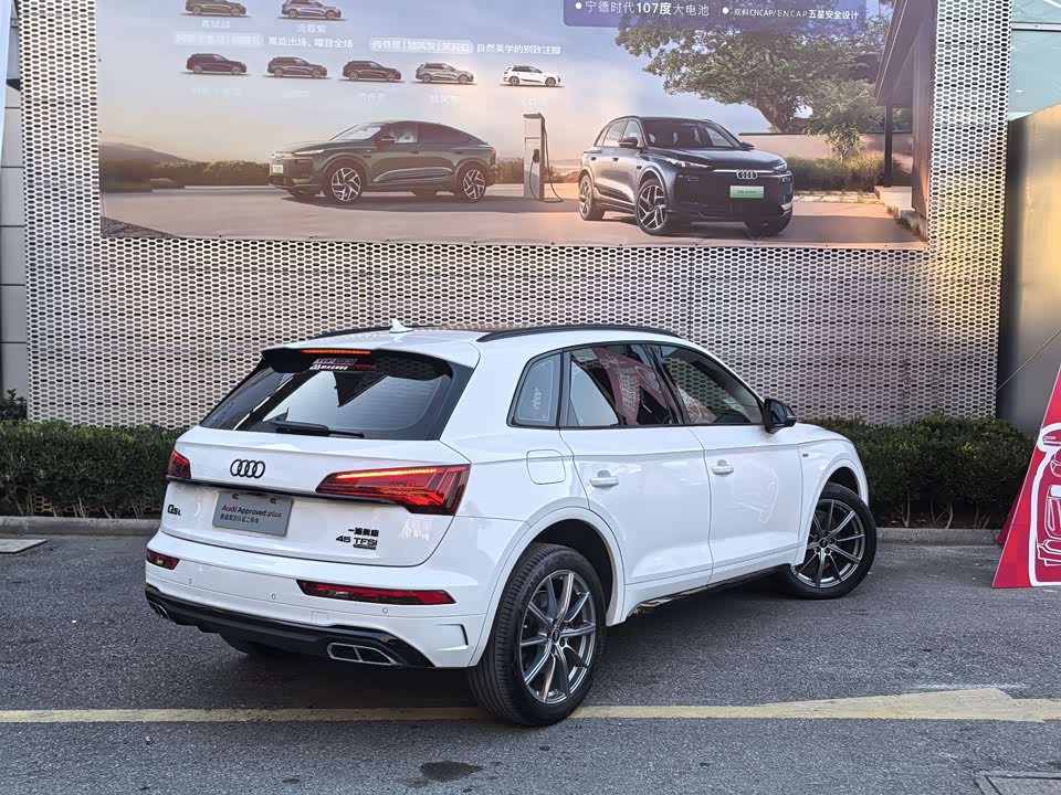 Audi Q5L