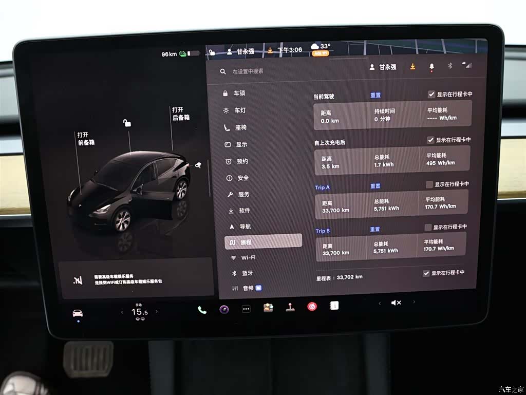 Tesla Model Y, 2022 15