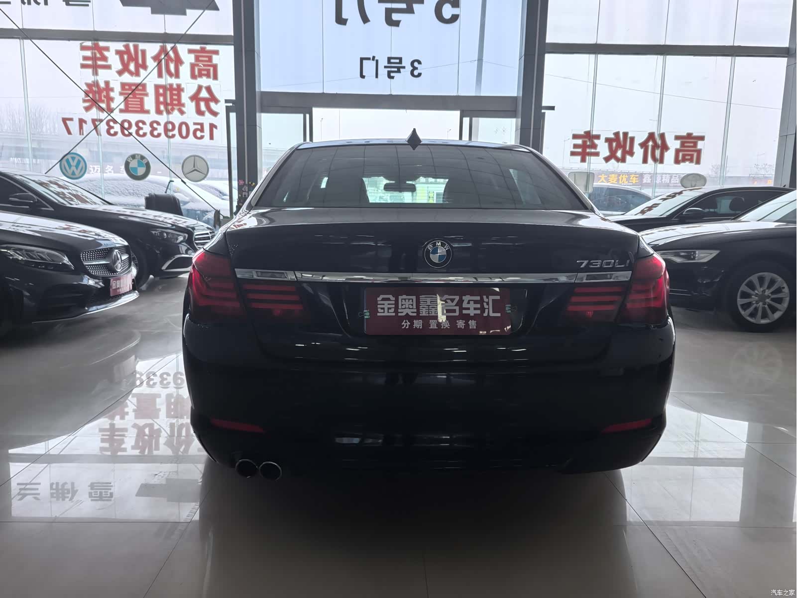 BMW 7 Series, 2012 18