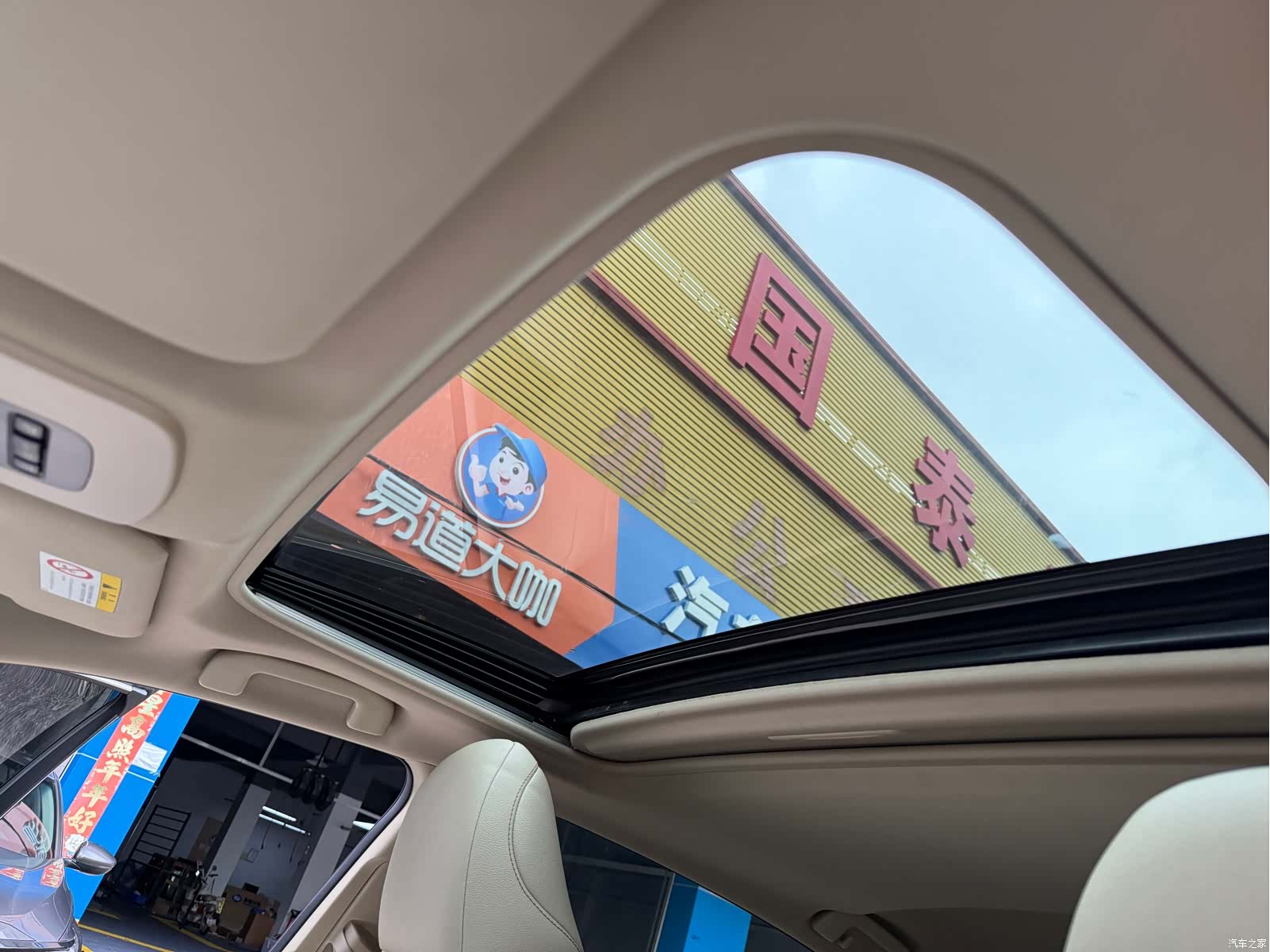 Toyota Camry, 2021 18