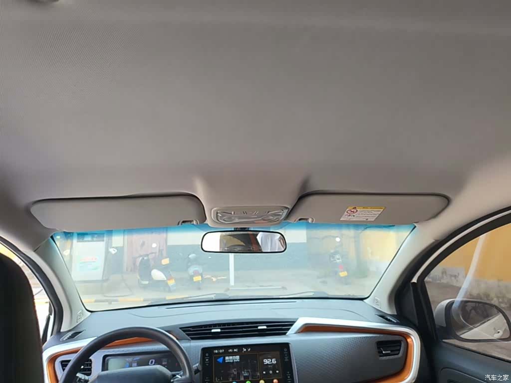 Geely X1, 2019 18