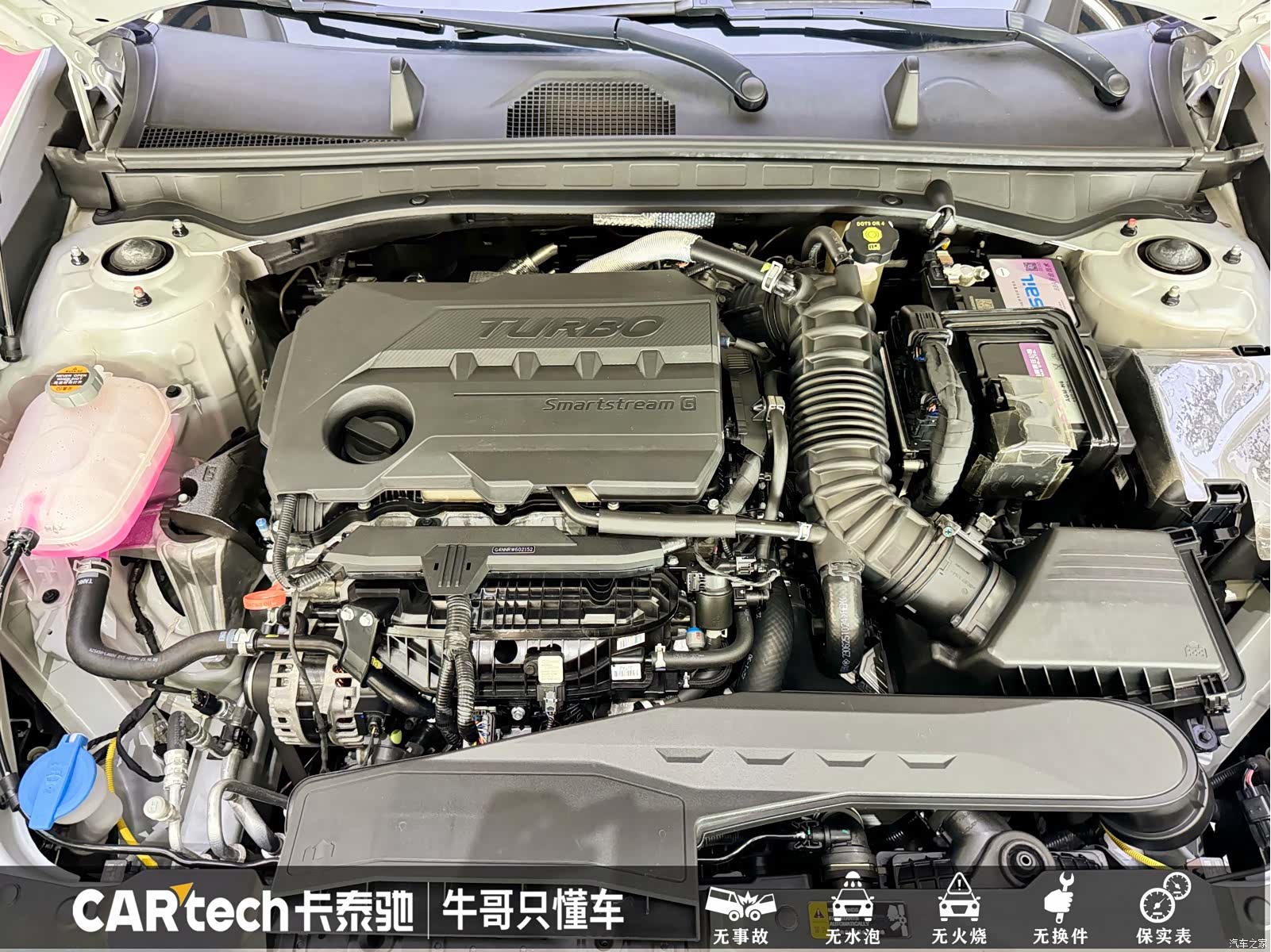 Hyundai Sonata, 2024 21
