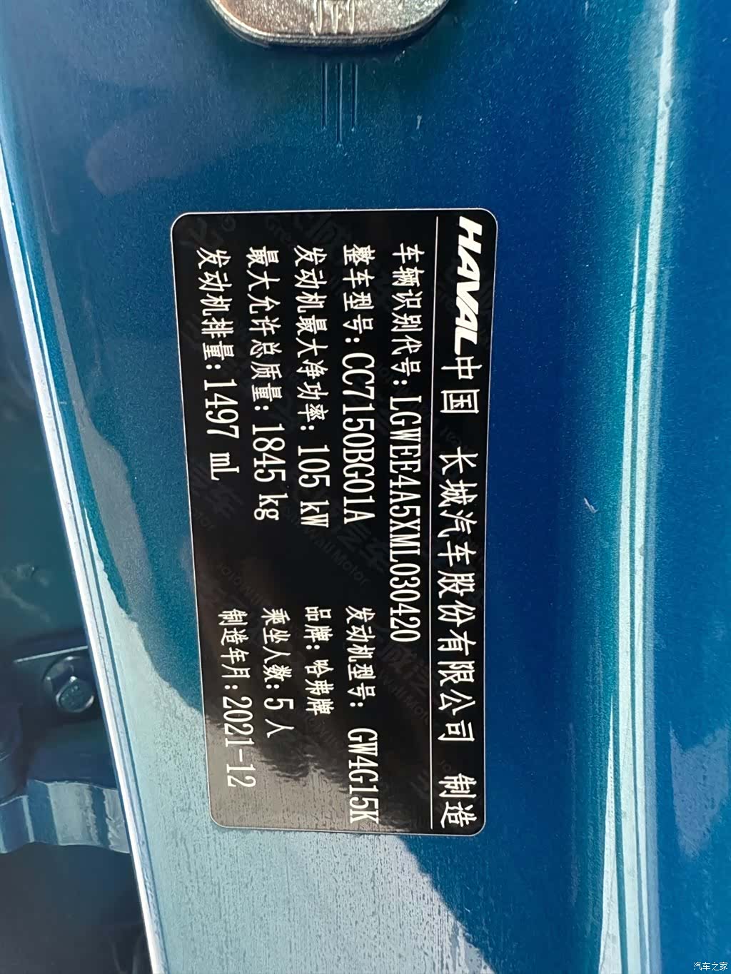 Haval Jolion, 2022 17