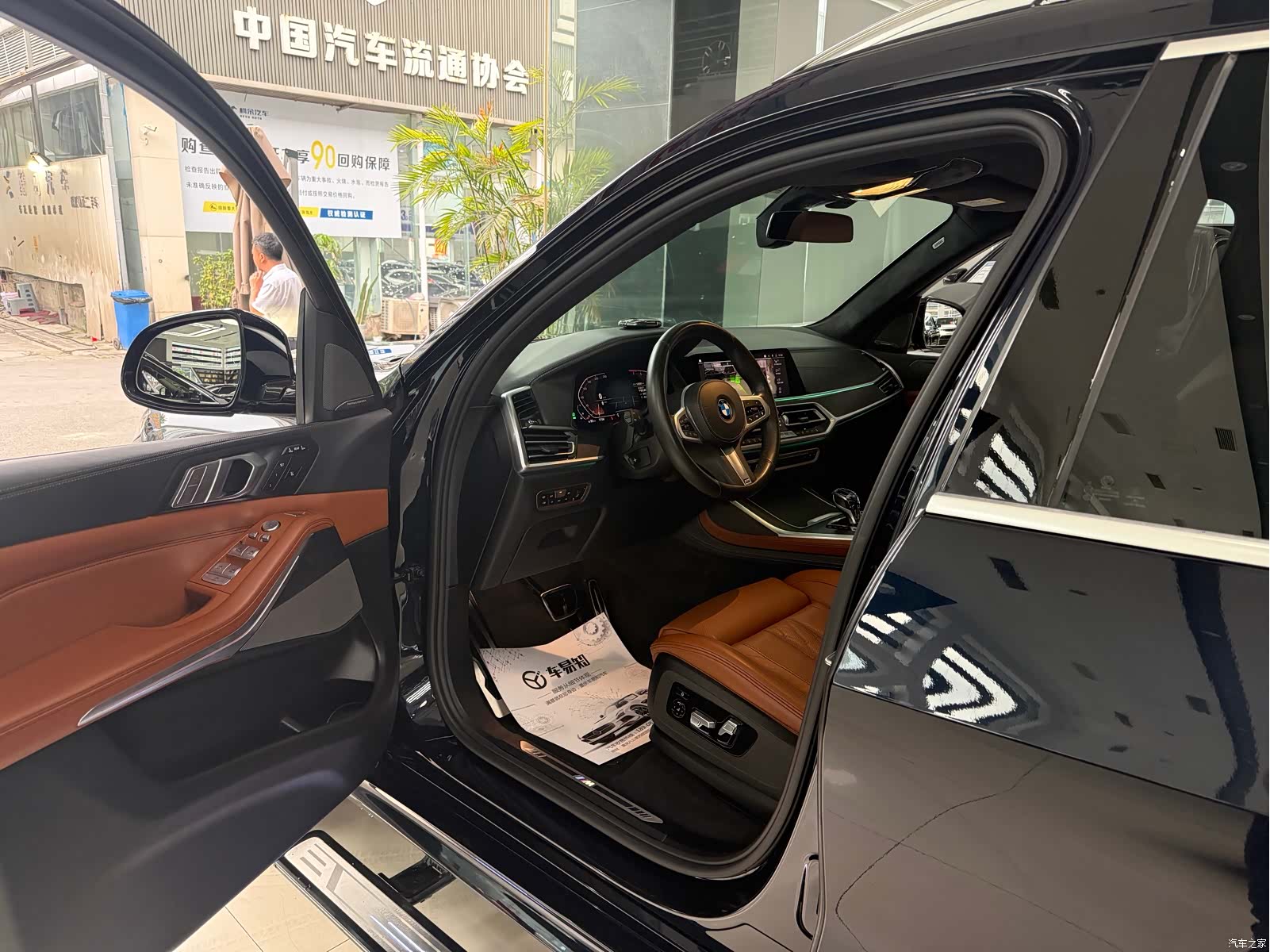 BMW X7, 2021 4