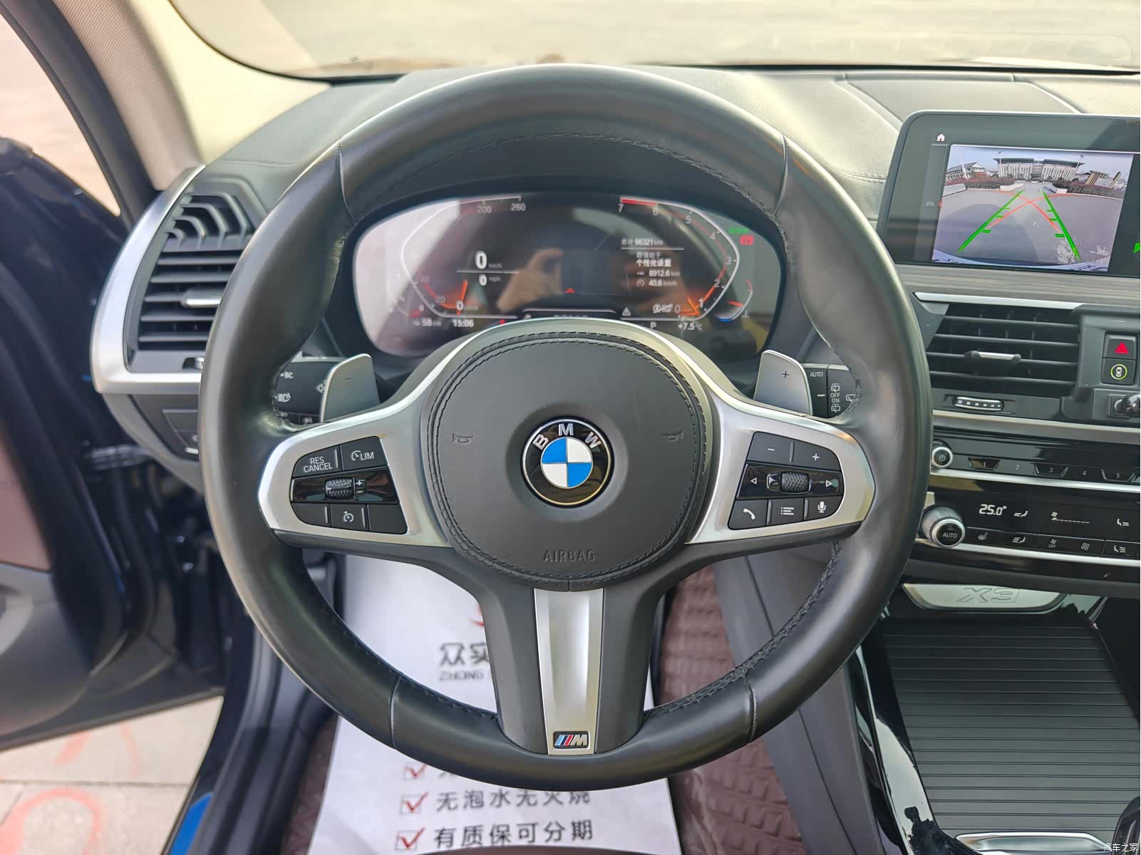 BMW X3, 2020 14