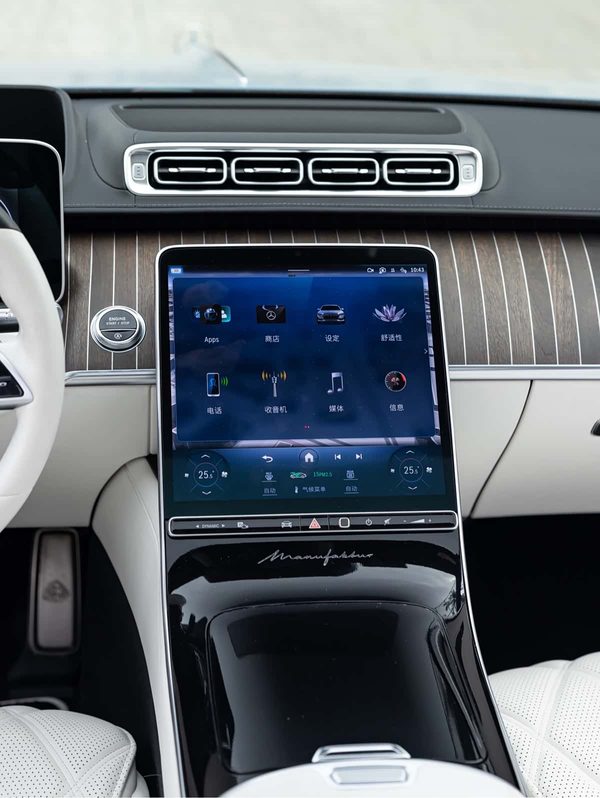 Maybach S-Class, 2023 15