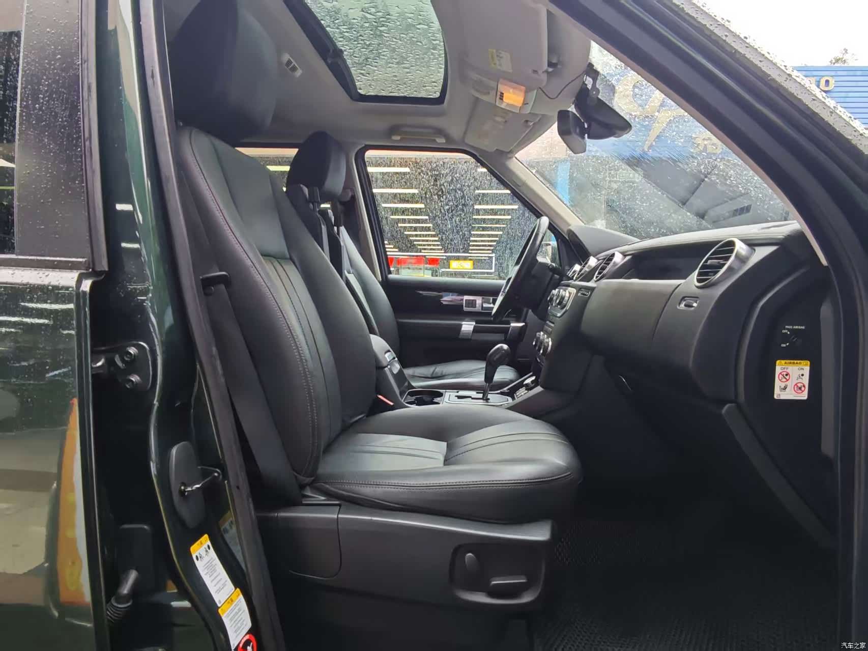 Land Rover Discovery, 2009 14