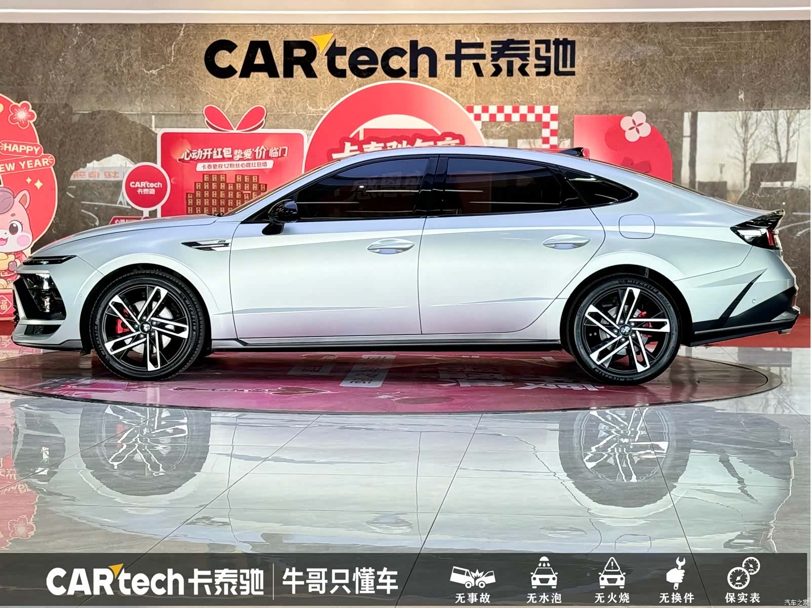 Hyundai Sonata, 2024 24